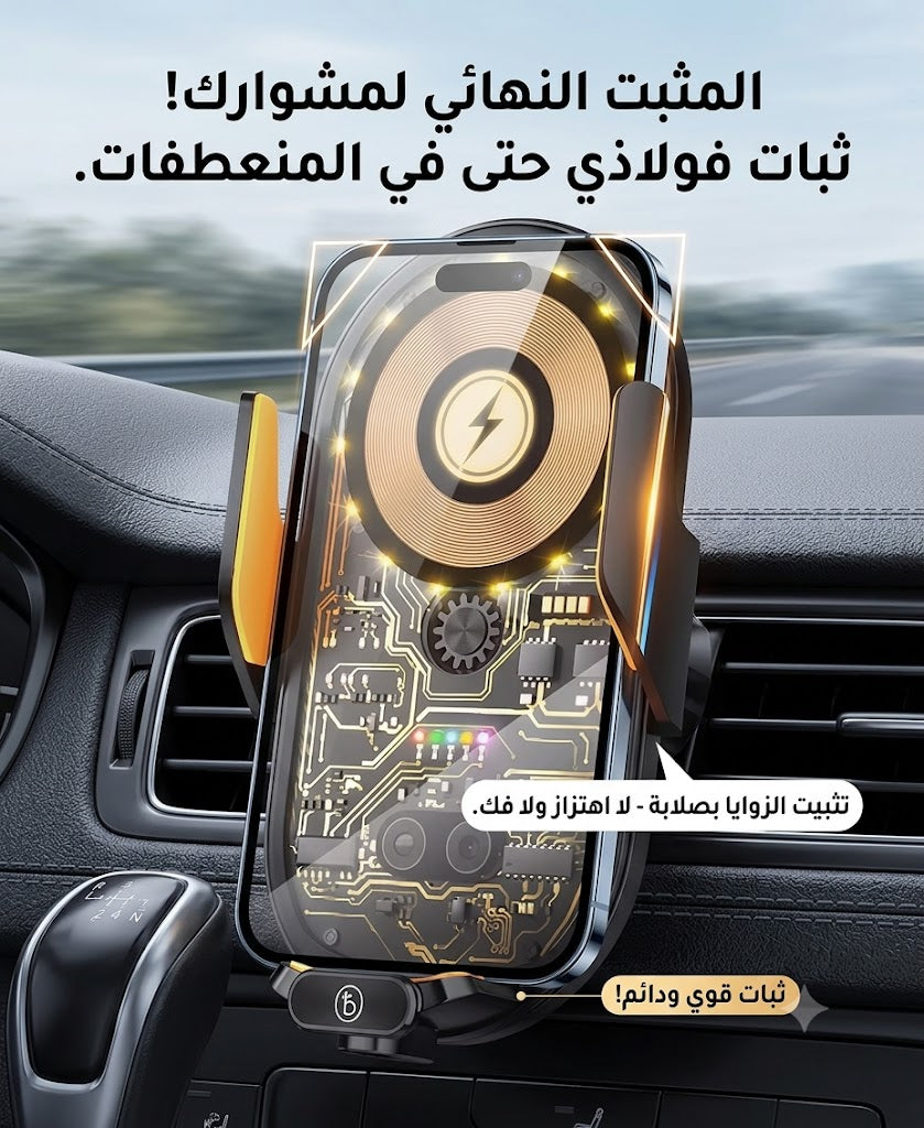 TM SIYOTEAM MA3081شاحن لاسلكي الذكي