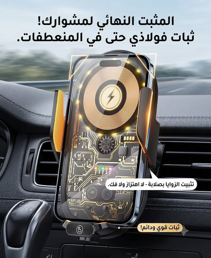 TM SIYOTEAM  MA3081شاحن لاسلكي الذكي